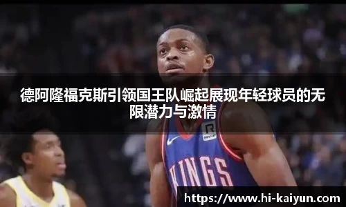 开云体育