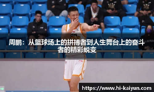开云体育