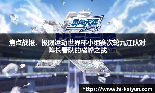 开云体育官方网站