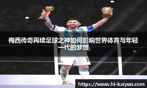 开云体育