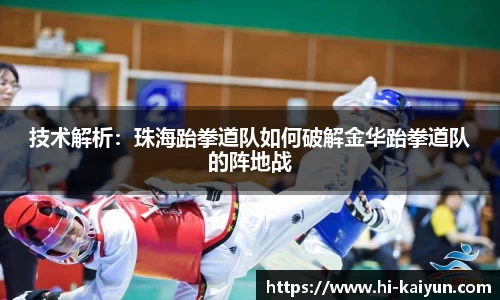 开云体育