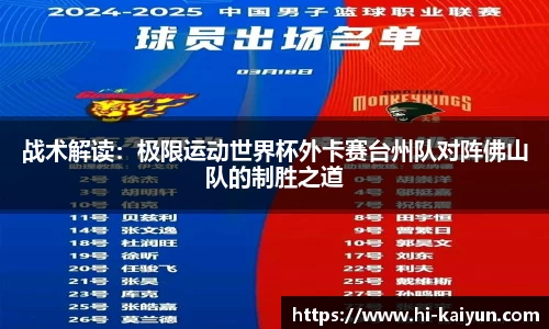 开云体育