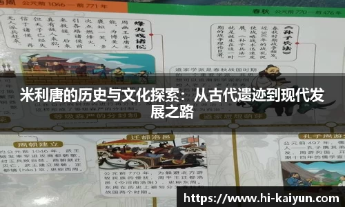 开云体育