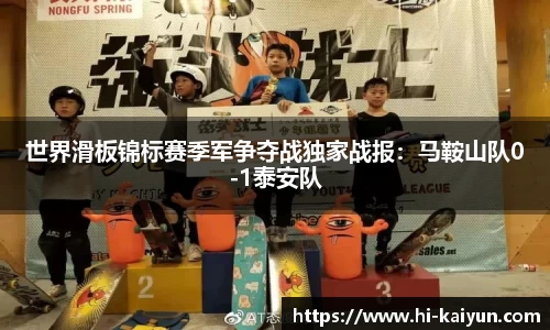 开云体育