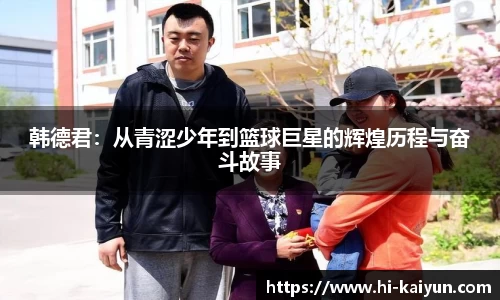 开云体育官网