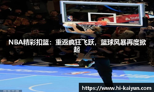 开云体育