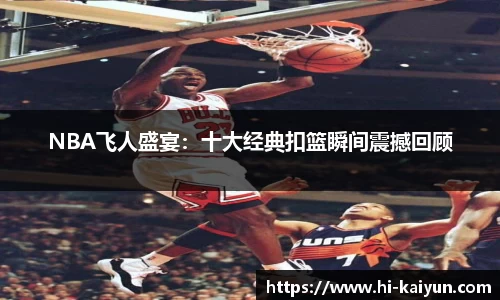 开云体育
