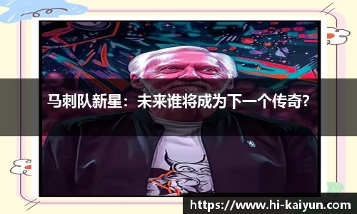 开云体育