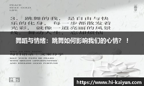 开云体育