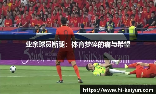 开云体育官方网站