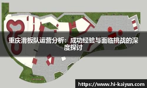 开云体育官网