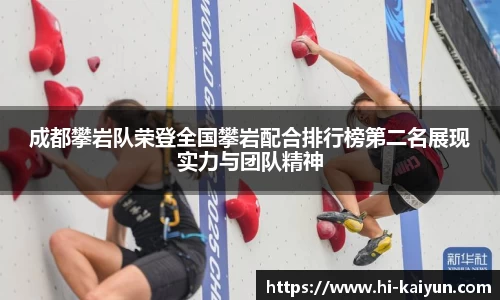 开云体育官网