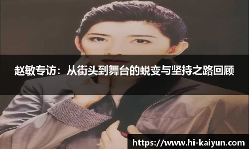 开云体育