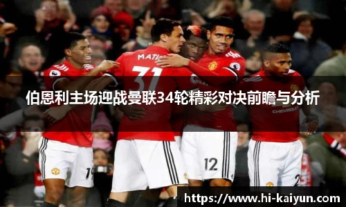 开云体育