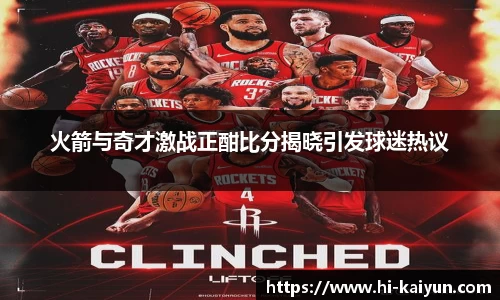 开云体育