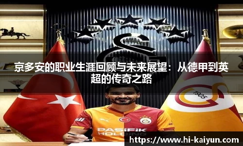 开云体育官方网站